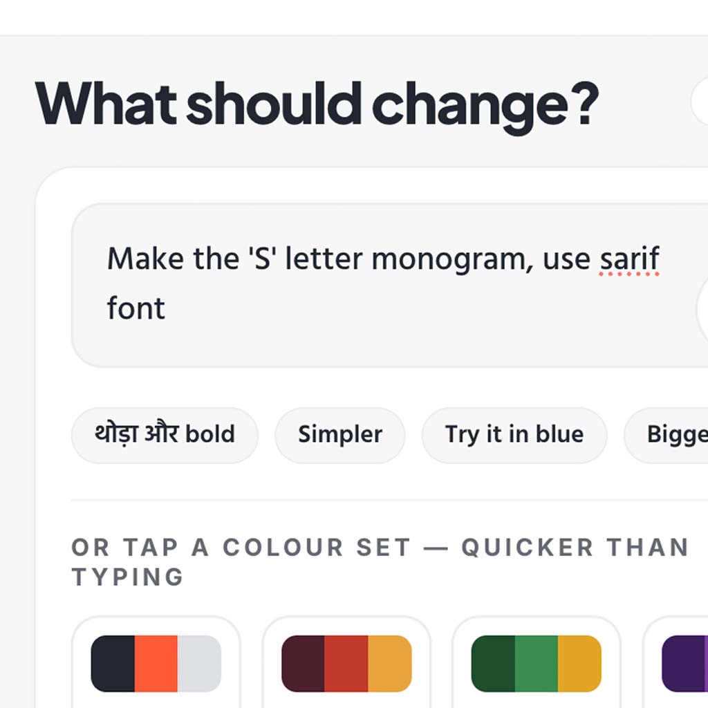 Refining a logo by typing a change